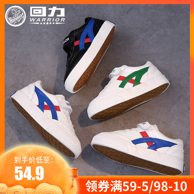 Huili Children's Shoes Children's Little White Shoes Board Shoes Boys' Shoes 2019 Spring and Autumn New Girls' Casual Baby Canvas Shoes