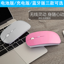 可充电无线鼠标苹果电脑外设蓝牙鼠标mac 新款 mouse无声办公滑鼠