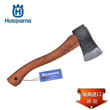 野营小斧头 瑞典手斧Husqvarna富士华bushcraft斧子户外营地手斧