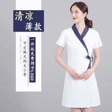 皮肤管理工作服护士夏季美容师高端短袖 韩版 医生纹绣白大褂半永久