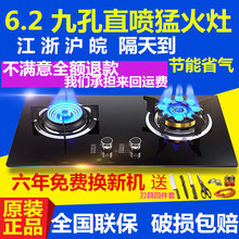 燃气灶嵌入式液化气双灶台式天然气猛火炉沼气人工煤气灶心朋发