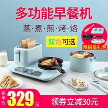 Donlim/东菱 DL-3405早餐机多功能轻食机家用烤面包机吐司多士炉