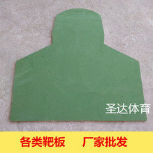 靶板靶纸射击靶板胸环靶板飞镖盘训练靶牌EVA发泡靶军训器材新品
