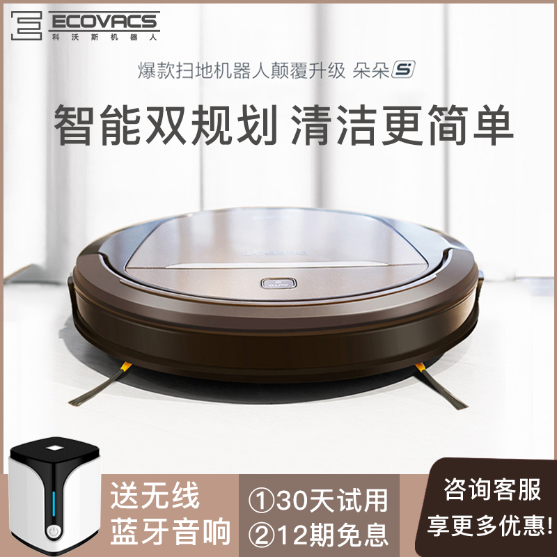 ����˹ɨ�ػ����˶��s�ײ�