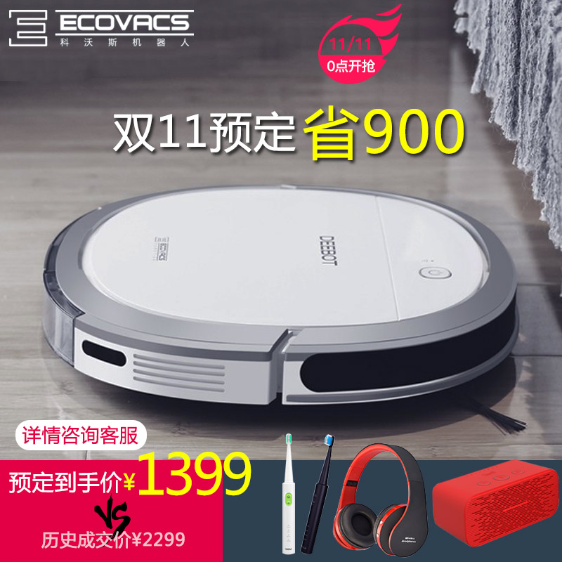 ����˹ɨ�ػ�����DK35�ײ�