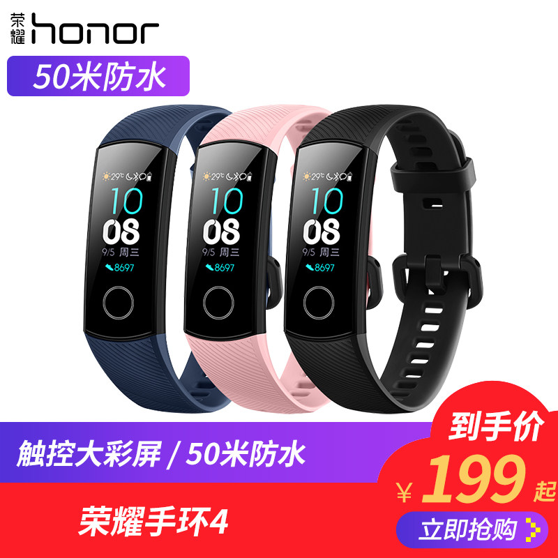 ��ҫ���ܲ����Ʋ�����ҫ�ֻ�4