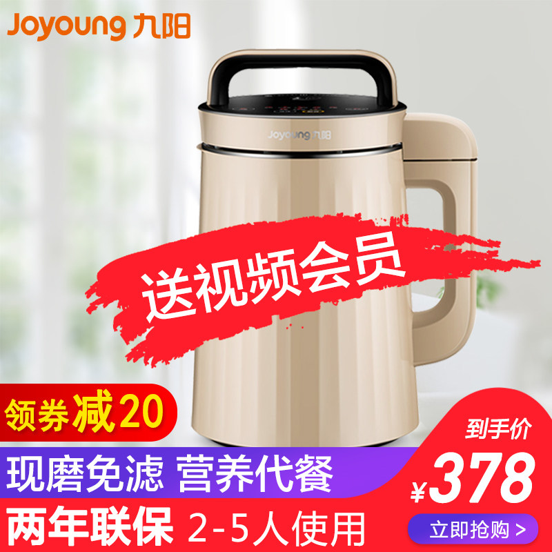 �����Ʊڶ����� DJ13B-C639SG