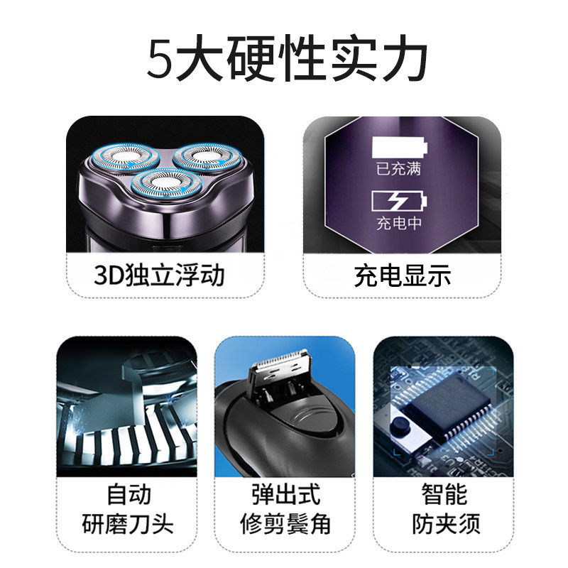flyco/�ɿ����뵶fs372