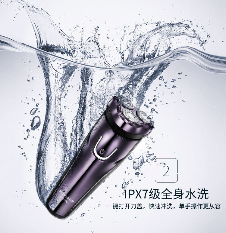 flyco/�ɿ����뵶fs372