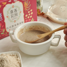 代餐粉脱脂现磨低脂冲饮早餐五谷杂粮 无糖去湿纯红豆薏米粉小袋装