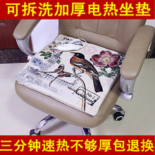 暖垫加热坐垫 特价 多功能电热垫 包邮 可拆洗 暖手脚 微型电热毯
