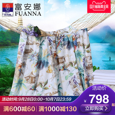 富安娜桑蚕丝被芯莱赛尔被套夏凉被芯空调被天丝夏被双人夏薄被子