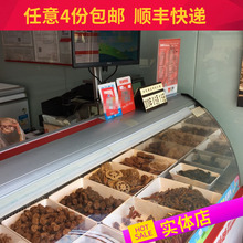 绝味鸭脖鸭翅锁骨 海带 毛豆 鸭舌 鱿鱼新鲜散装 鸭肠 蟹脚