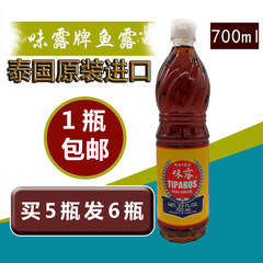 泰国鱼露详细介绍 特点历史 泰国特产 特色谷