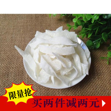 海南椰子椰肉果干零食 500g 包邮 椰子丝 椰子糖 椰子角 散装