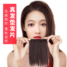 真发头顶补发一片式无痕隐形内蓬松贴器垫发根两侧增厚头发假发片