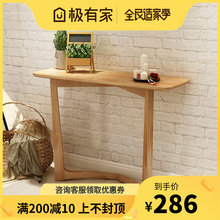 Heywood玄关桌案台现代简约条几条案长窄长条靠墙窄桌子置物架