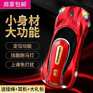 NewmindF1直板迷你个性超小汽跑车车型男女学生儿童卡通备用手机