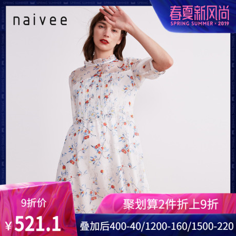 纳薇2018夏季七分袖高领印花真丝连衣裙女中长款修身商品大图