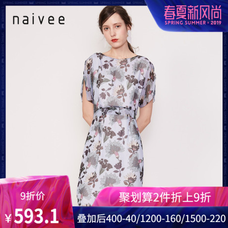 纳薇2019夏季蝙蝠袖露背印花真丝连衣裙女中长款性感时尚商品大图