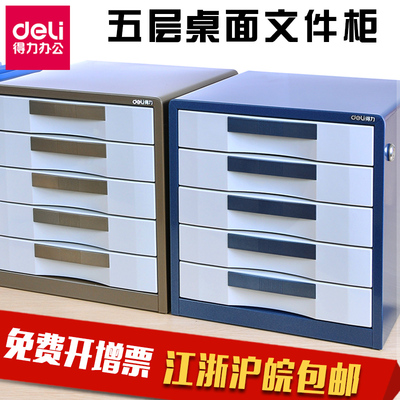 资料收纳柜是什么牌子