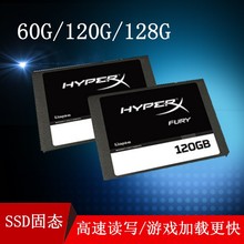 固态硬盘60G 原装 120G 拆机2.5寸 金士顿120G固态 SATA3 SSD 128G