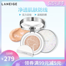 SPF40 补水臻白防晒 兰芝丝柔光泽定妆粉饼EX 爱茉莉LANEIGE