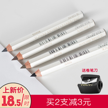 Shiseido资生堂六角眉笔防水防汗持九不脱妆初学者画眉 日本正品