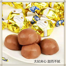 夹心巧克力糖俄罗斯进口金百合太妃巧克力零食喜糖散装 包邮 500克