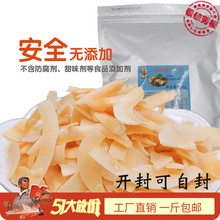 包邮 水果干零食小吃椰子干脆片椰子脆片新鲜无添加剂 烤椰片500克