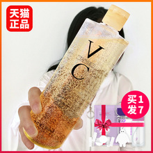 女收缩毛孔学生薏仁水非泰国化妆控油 vc水爽肤水喷雾补水定妆保湿