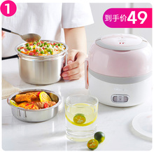 小熊电热饭盒可插电加热保温热饭神器带饭锅上班族电器官方旗舰店