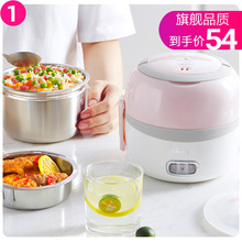 小熊电热饭盒可插电加热保温热饭神器带饭锅上班族电器官方旗舰店