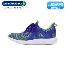dr.kong江博士儿童鞋子男春款女童鞋儿童运动鞋大童休闲鞋