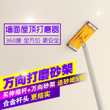砂纸机 砂纸夹多功能砂纸架 包邮 墙面吊顶打磨器 加长杆万向砂架