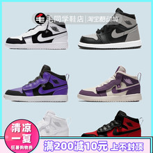 AR6351 610 宝宝篮球鞋 Jordan1 黑红童鞋 AJ1mid Air
