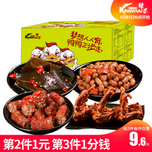 第3件1分 第2件1元 精武卤味零食小吃鸭架鸭脖花生海带礼包201g