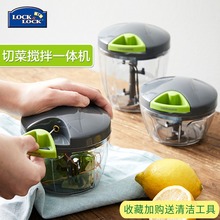 乐扣乐扣绞肉机厨房家用多功能手动切菜器绞菜碎菜机蒜泥搅拌器