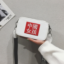 相机包女2018新款 潮百搭蹦迪包港风小方包宽带单肩斜挎包ins超火