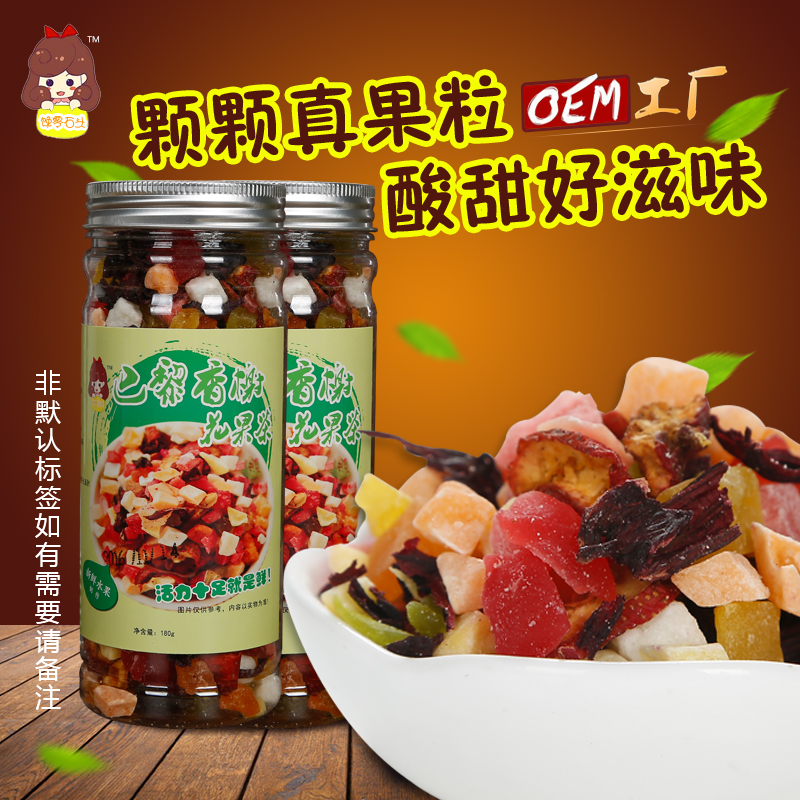 爆款批发180g花果茶水果茶罐装瓶装食品零食果粒茶包邮