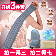 搓澡巾成人双面加厚强力磨砂免搓澡搓泥长条男女洗澡巾搓背灰神器
