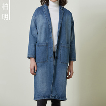blooming柏明女装时尚气质水洗牛仔长外套图片