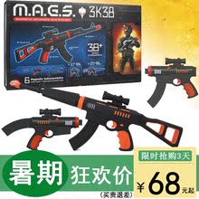 拼装 男孩吃鸡电动发声光模型益智 光华玩具磁性积木百变磁力枪组装