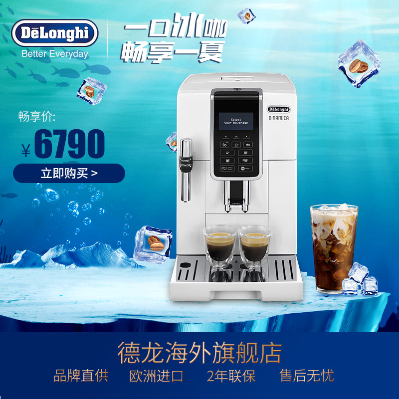 ��������ȫ�Զ����Ȼ�ecam350.35.w