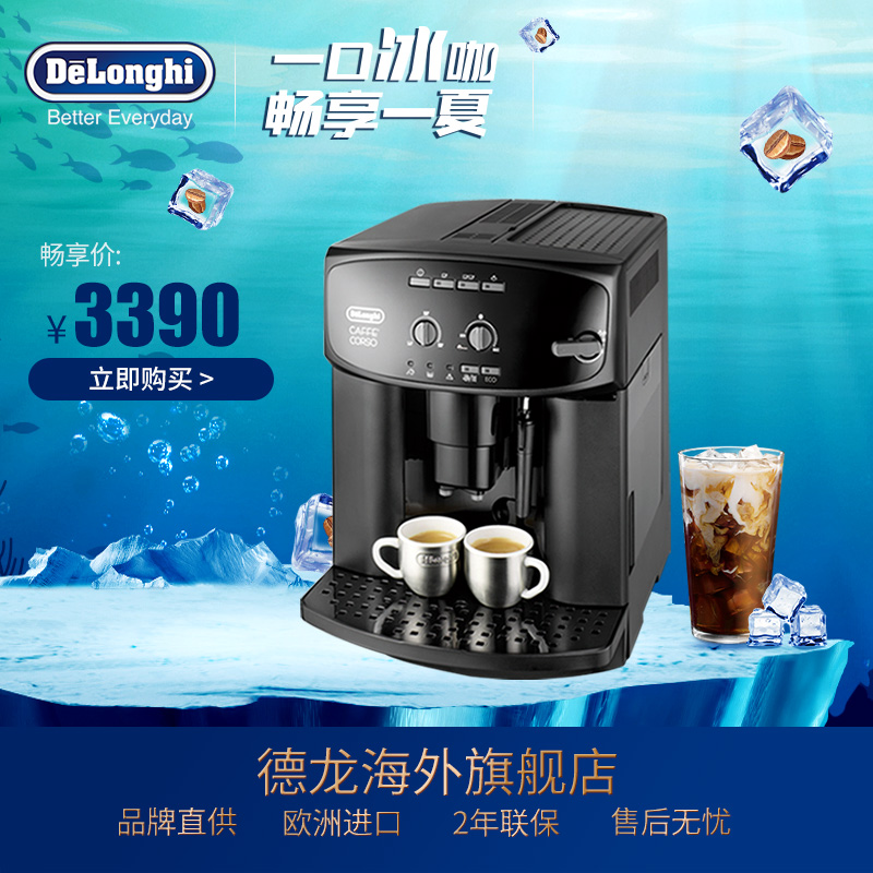 ����С��������ʽ���Ȼ�esam2