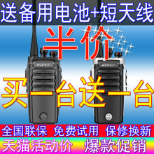 520宝峰迷你户外50手持器大功率 对讲机民用公里宝锋BF 一对价