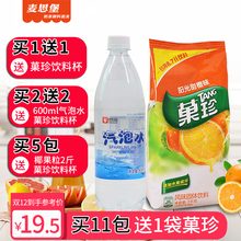 亿滋橙味菓珍1kg果珍橙汁粉橘子卡夫果汁粉冲饮泡固体冲剂饮料