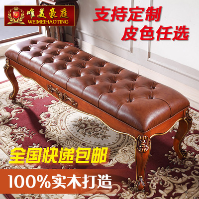 真皮凳子哪里购买