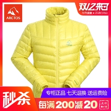 秒杀 秋冬户外羽绒服超轻防风保暖羽绒衣 极星 男款 AGDA21164
