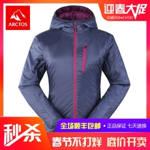 秒杀 户外棉绒夹克防风透气厚棉绒保暖服 极星 女款 AGHA22171